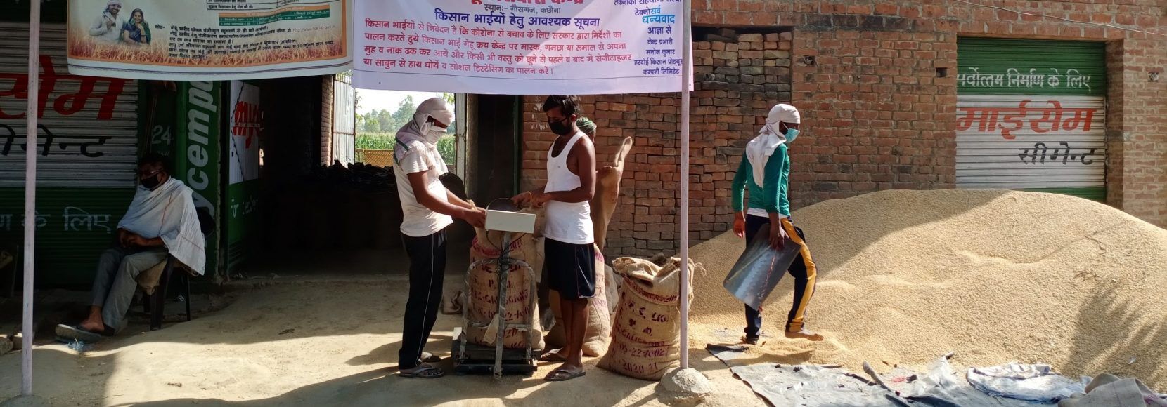 The Hardoi Kisan Producer Company Limited (HKPCL) in Uttar Pradesh, India